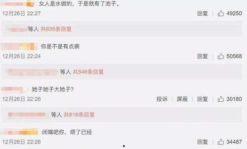 娱乐搞笑吃瓜群,揭秘娱乐圈幕后趣事，带你领略欢乐无限